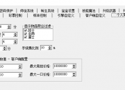拍卖行最低起拍价在哪设置