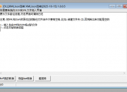 PC端文件MagicCfg.xml怎么直接转化成手机端文件magiccfg.json