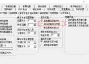 使用技能不增加熟练度，怎么实现