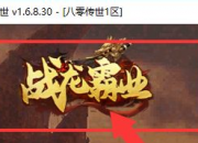 素材修改问题