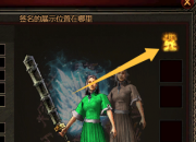 pc端元神分身按钮可以调整坐标吗