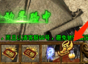 关于996传世小飞鞋的位置问题
