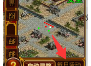 COCOS小地图按钮问题