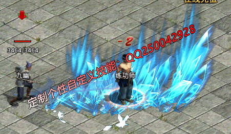 技能定制.png