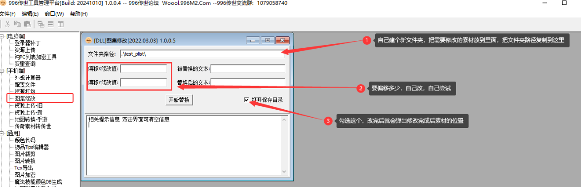 QQ20250729-114040.png