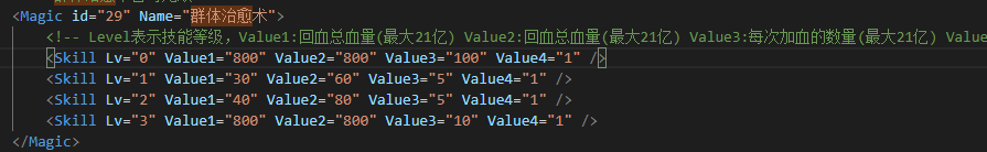 群体治愈术.png