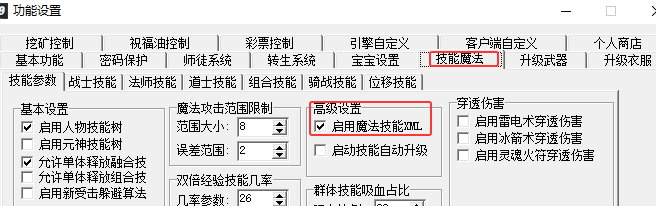 蝙蝠.png