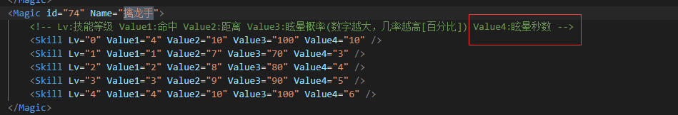 擒龙手.png