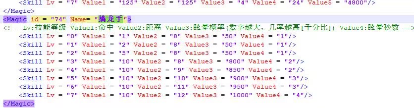 擒龙手格子.png