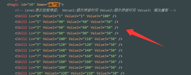 幽灵盾.jpg