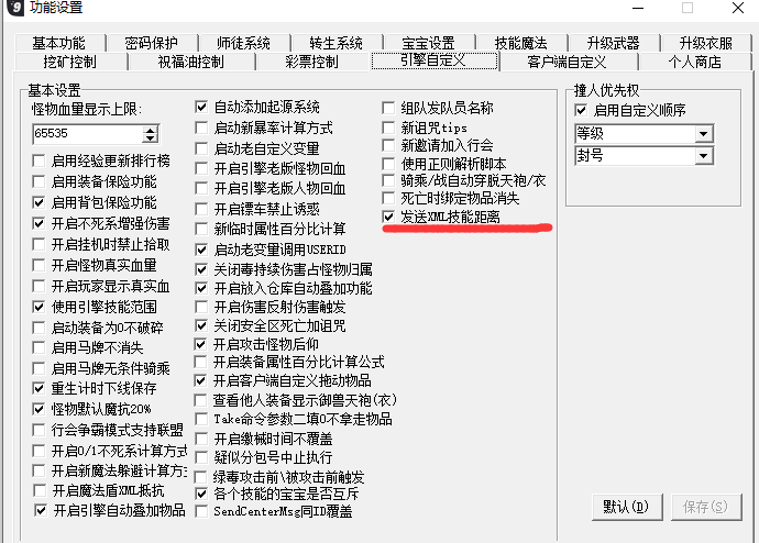 轮盘2.png
