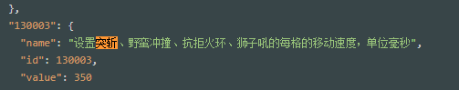 突斩2.png