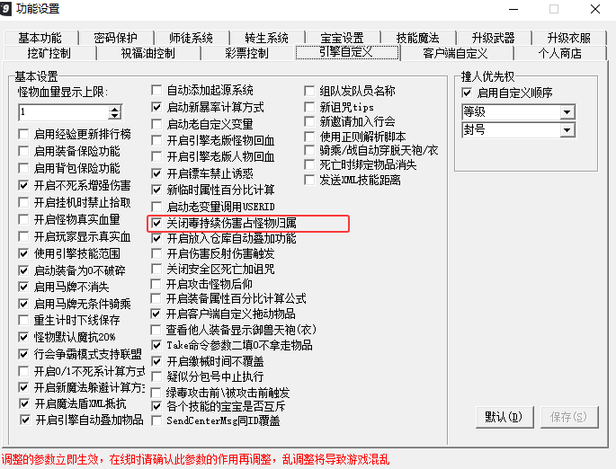 绿毒.png