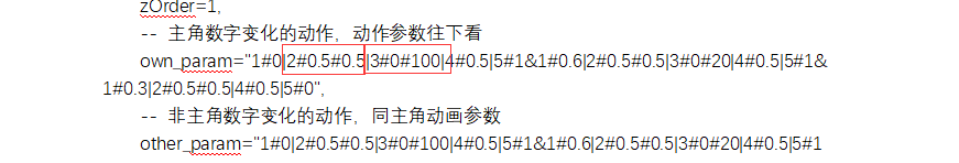 飘伤1.png