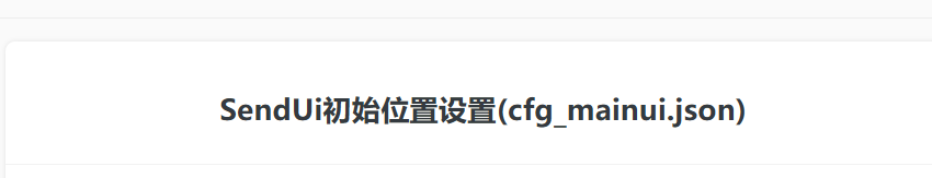分辨率2.png