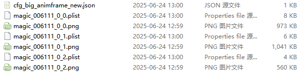 特效1.png