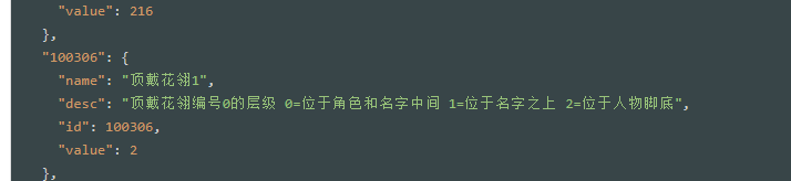 顶戴.png