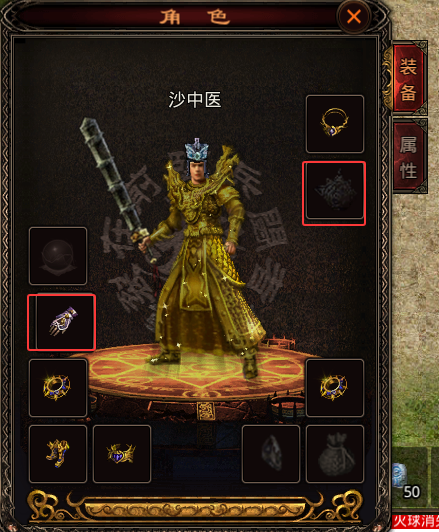 偏移.png