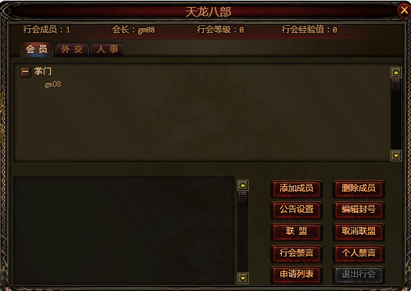 行会.png