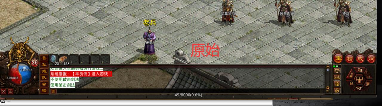 cocos底部.jpeg
