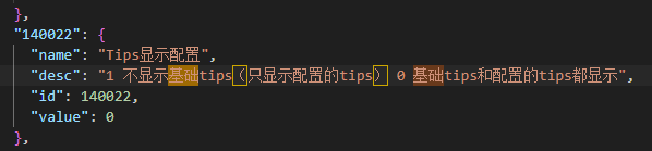 全局3.png