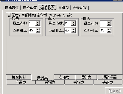 极品1.jpeg