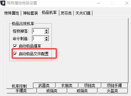 极品3.png