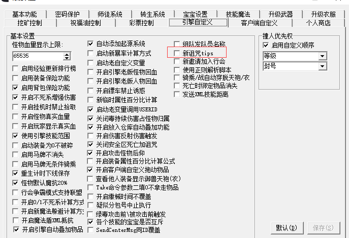诅咒.png