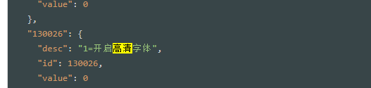 高清.png