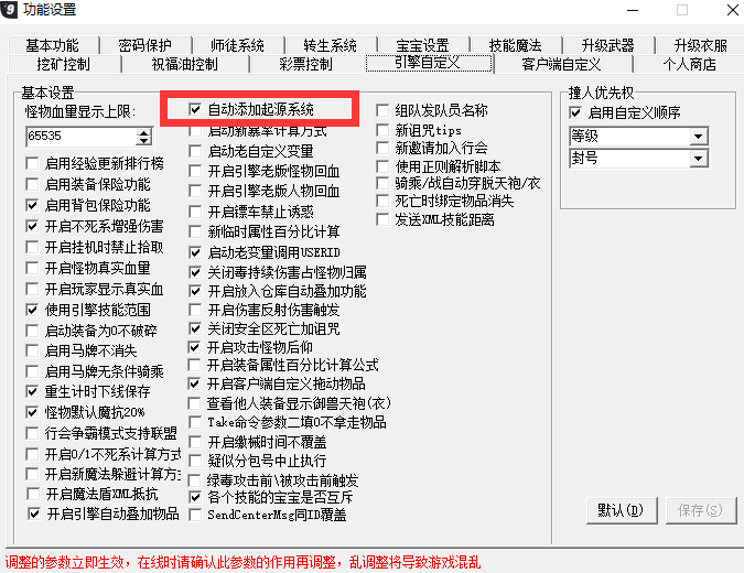 起源.png