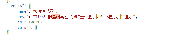 隐藏2.png