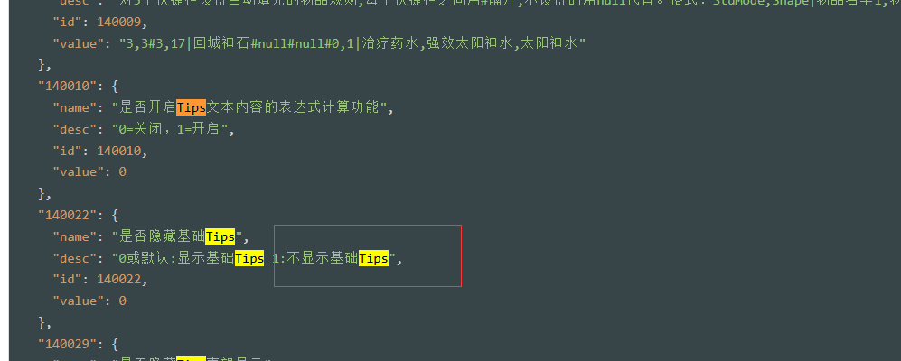 隐藏3.png