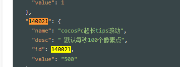 滚动.png