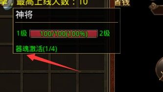 棋魂.png