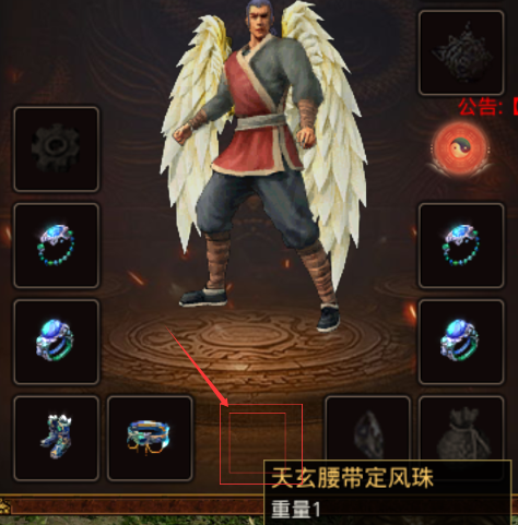 面具.png