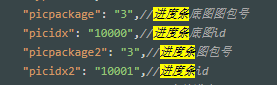 进度2.png