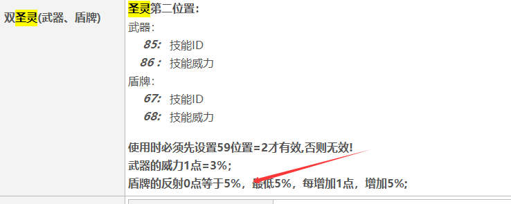 圣灵.png