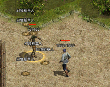 怪物.jpeg