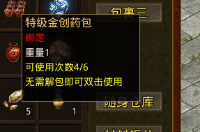 金创药.jpeg