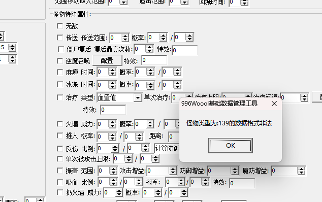 guaiwu.png