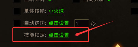 锁定.png