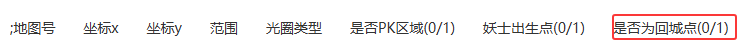 回城1.png