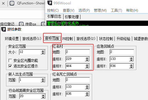 回城2.png