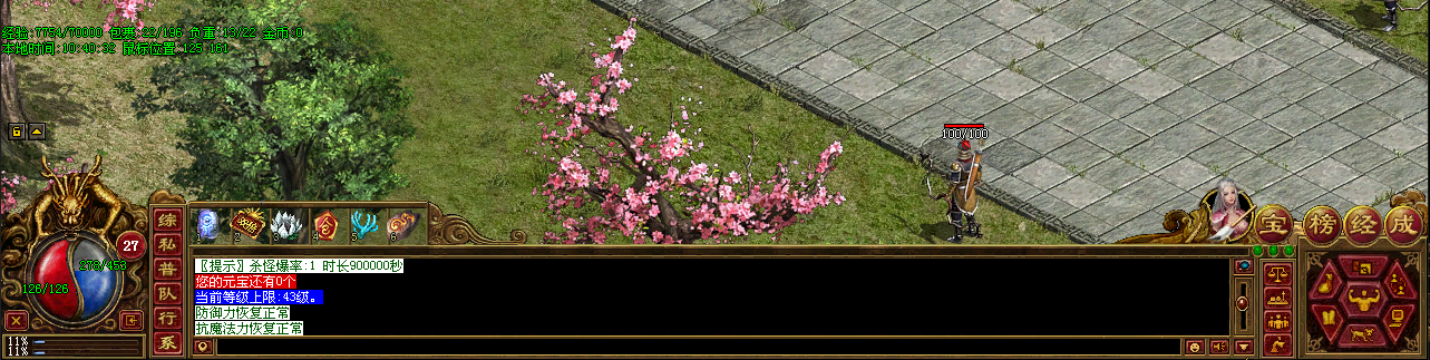 QQ截图20251001104041.png