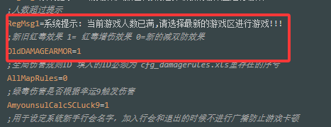 红毒2.png