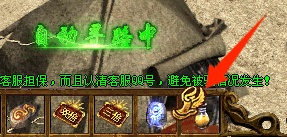小飞鞋的点击触发区域可以移动吗？大佬