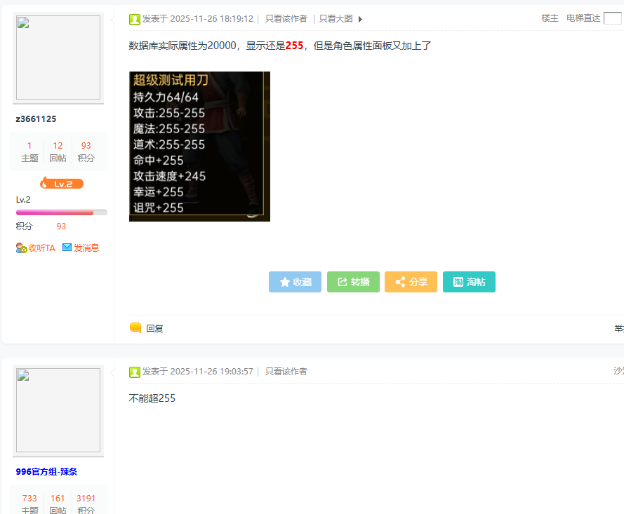 屏幕截图 2026-08-20 181736.png