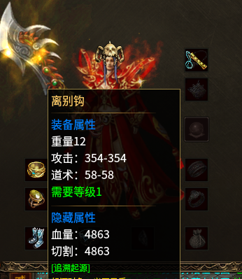 屏幕截图 2026-08-20 181805.png