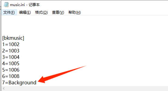 996传世PC端 音效文件放在哪个文件夹里呢？