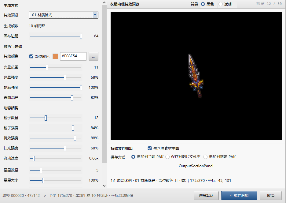 QQ截图20260828085727.png
